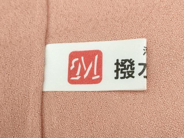 平和屋着物●上質な色無地 草花丸地紋 洗柿色 正絹 逸品 未使用 CABI2834yc