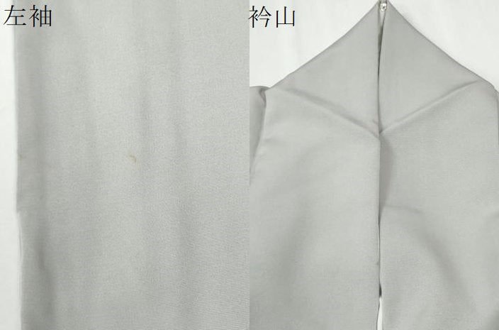 平和屋着物●銀座きしや 訪問着 浜松貝桶草花文 金彩 正絹 逸品 CABI2846yc