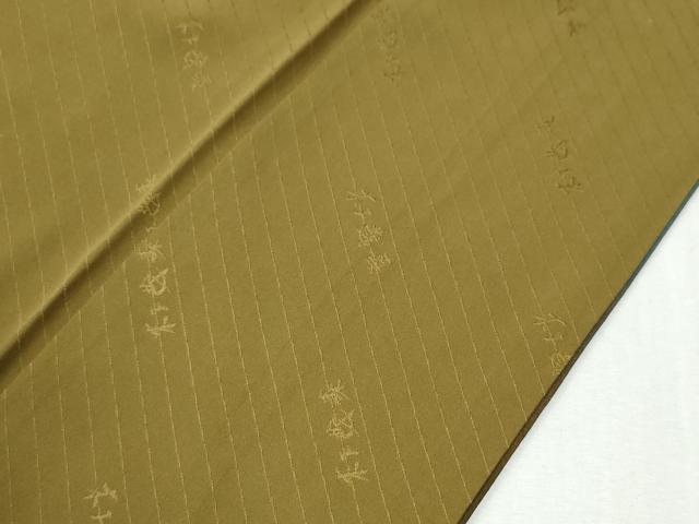 平和屋着物●染色作家 木下茂森 訪問着 陶器花文 暈し染め 金彩 ロング丈 正絹 逸品 CABI2847yc