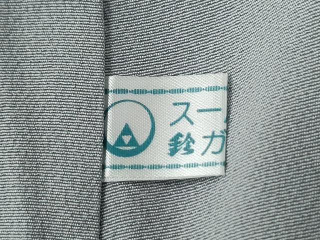 平和屋着物●訪問着 枝花文 暈し染め 金彩 鈴乃屋扱い 正絹 逸品 未使用 CABI2872yc