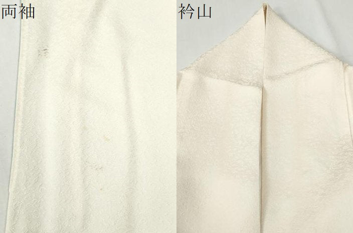 平和屋着物●訪問着 駒刺繍 ミミズク 溢れ松葉 金糸 正絹 逸品 CABI2880yc