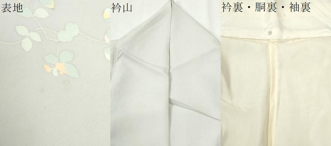 平和屋着物●訪問着 作家物 枝葉文 正絹 逸品 CABI2917yc