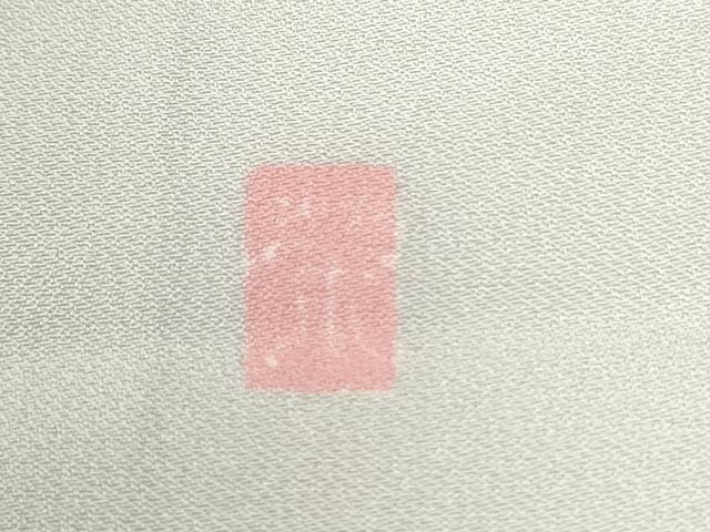平和屋着物●訪問着 作家物 枝葉文 正絹 逸品 CABI2917yc