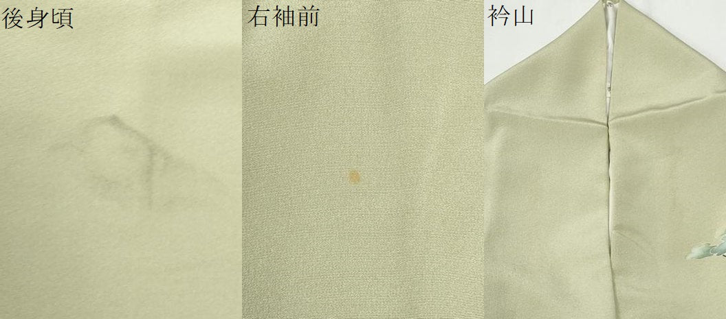 平和屋着物●訪問着 友禅 作家物 樹林飛鳥風景文 暈し染め 正絹 逸品 CABI2921yc