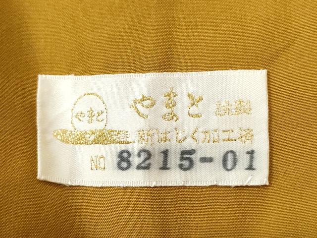 平和屋着物●十日町 名門青柳謹製 赤城紬 草木染 奇翠工房 絞り 兎 やまと金ラベル 正絹 逸品 未使用 CABI2923yc