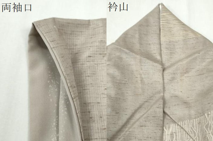 平和屋着物●二代目 川村久太郎 訪問着 ぜんまい紬 杢目文様 変わり市松吉祥文 正絹 逸品 CABI2926yc