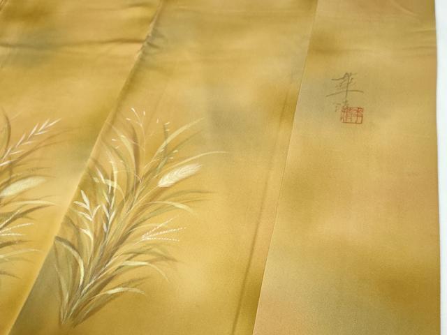 平和屋着物●巨匠 前田華清 手描き 訪問着 花蝶文 暈し染め 正絹 逸品 CABI2933yc