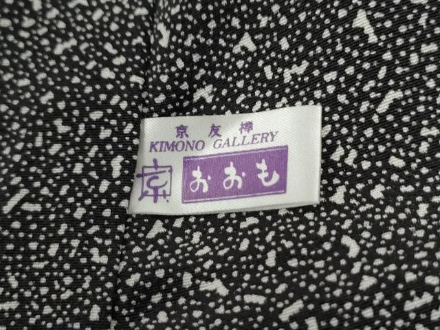 平和屋着物●訪問着 枝葉文 正絹 逸品 CABI2945yc