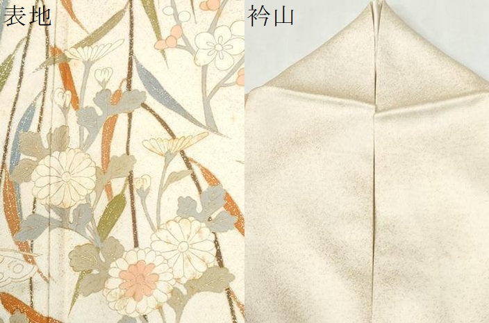 平和屋着物●訪問着 花蝶文 暈し染め 金彩 正絹 逸品 CABI2947yc