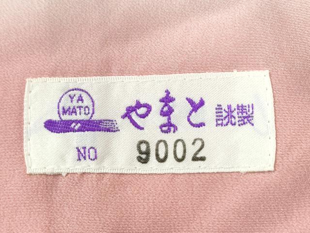平和屋着物●訪問着 駒刺繍 枝梅草花文 暈し染め 金彩 やまと誂製 正絹 逸品 CABI2948yc