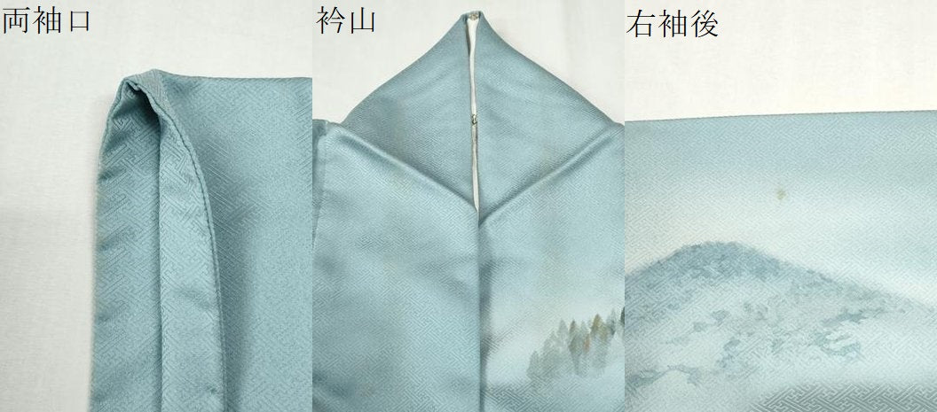 平和屋着物●訪問着 遠山樹林文 暈し染め 金彩 正絹 逸品 CABI2953yc