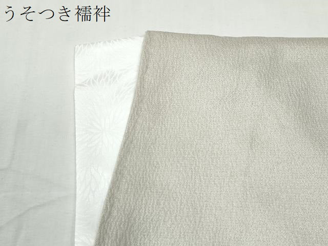 平和屋着物●訪問着 辻が花 絞り 暈し染め 金銀彩 正絹 逸品 CABI2986yc