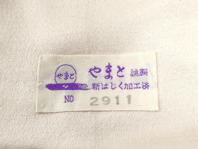 平和屋着物●訪問着 刺繍 枝垂れ花文 暈し染め 金彩 やまと誂製 正絹 逸品 CABI3010yc