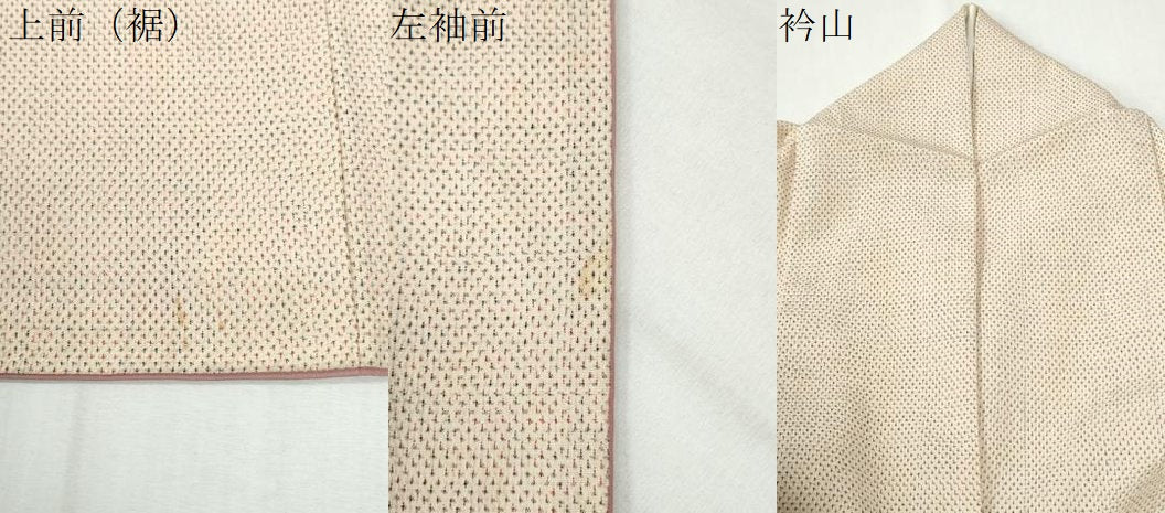 平和屋着物●本塩沢 蚊絣 正絹 逸品 CABI3020yc