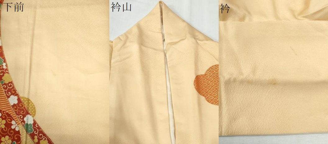 平和屋着物●訪問着 駒刺繍 貝桶吉祥花唐草文 金彩 正絹 逸品 CABI3044yc