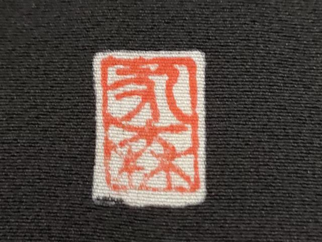 平和屋着物●豪華黒留袖 作家物 駒刺繍 短冊重ね菊花唐草文 金彩 正絹 逸品 未使用 CABI3047yc