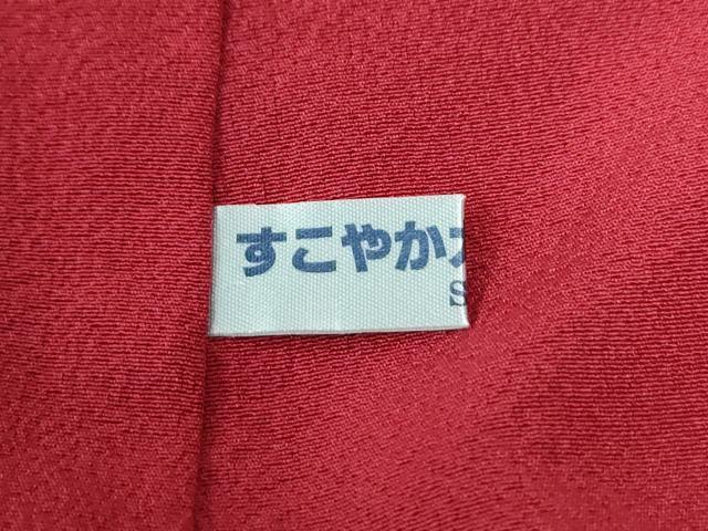 平和屋着物●豪華振袖 毬舞桜文 暈し染め 金彩 正絹 逸品 CABI3067yc