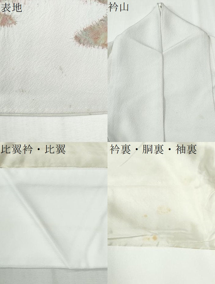 平和屋着物●十日町 名門 滝泰謹製 色留袖 辻が花 絞り 正絹 逸品 CABI3110yc