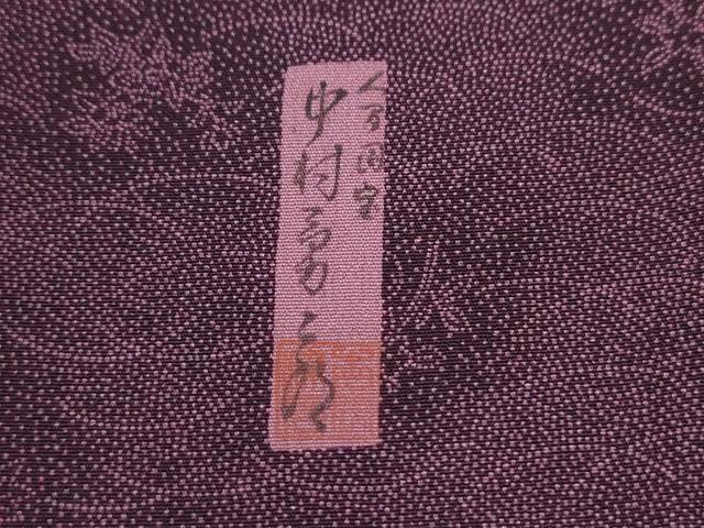 平和屋着物●重要無形文化財 人間国宝 中村勇二郎 江戸小紋 草花文 正絹 逸品 CABI3117yc