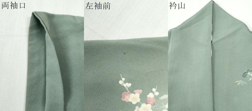 平和屋着物●訪問着 友禅 作家物 嵯峨野 風景文 暈し染め 正絹 逸品 CABI3140yc