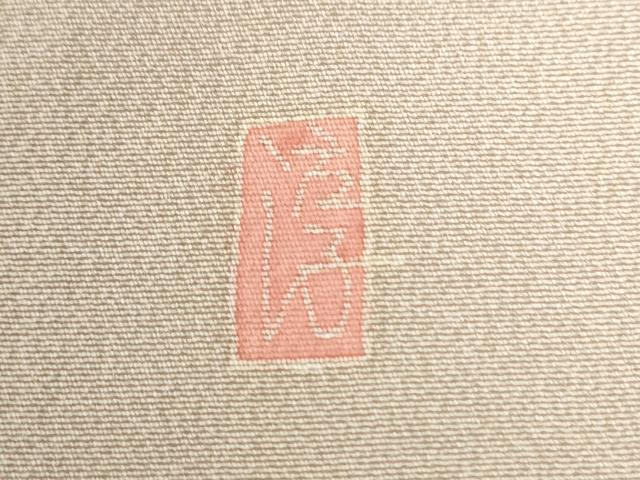 平和屋着物●本加賀友禅作家 吉田淳子 訪問着 竜田川風景花文 正絹 逸品 CABI3178yc