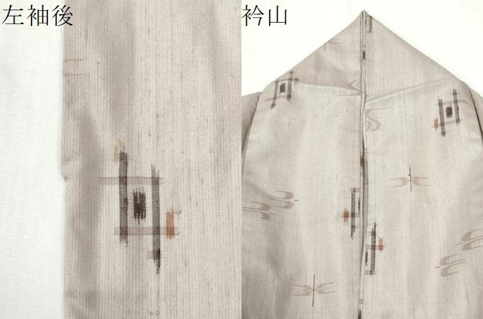 平和屋着物●上質な紬 琉球絣文様 正絹 逸品 CABI3187yc