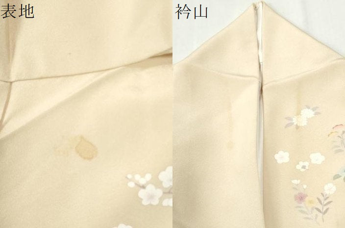 平和屋着物●訪問着 雪輪草花文 金彩 正絹 逸品 CABI3213yc