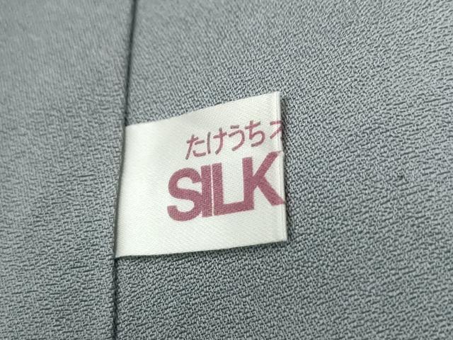 平和屋着物●訪問着 作家物 カラー 暈し染め 正絹 逸品 CABI3222yc