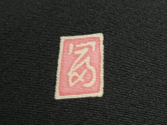 平和屋着物●本加賀友禅作家 浅野冨治男 黒留袖 水辺草花文 正絹 逸品 CABI3223yc