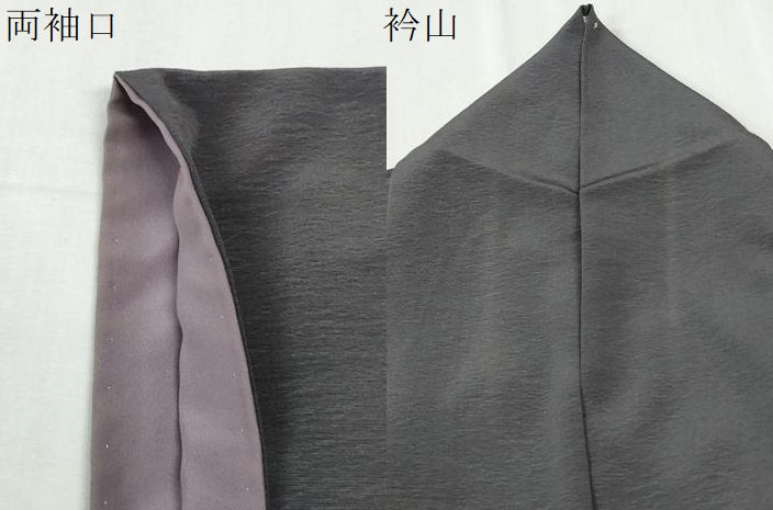 平和屋着物●訪問着 地紙吉祥文 暈し染め 金彩 正絹 逸品 CABI3252yc