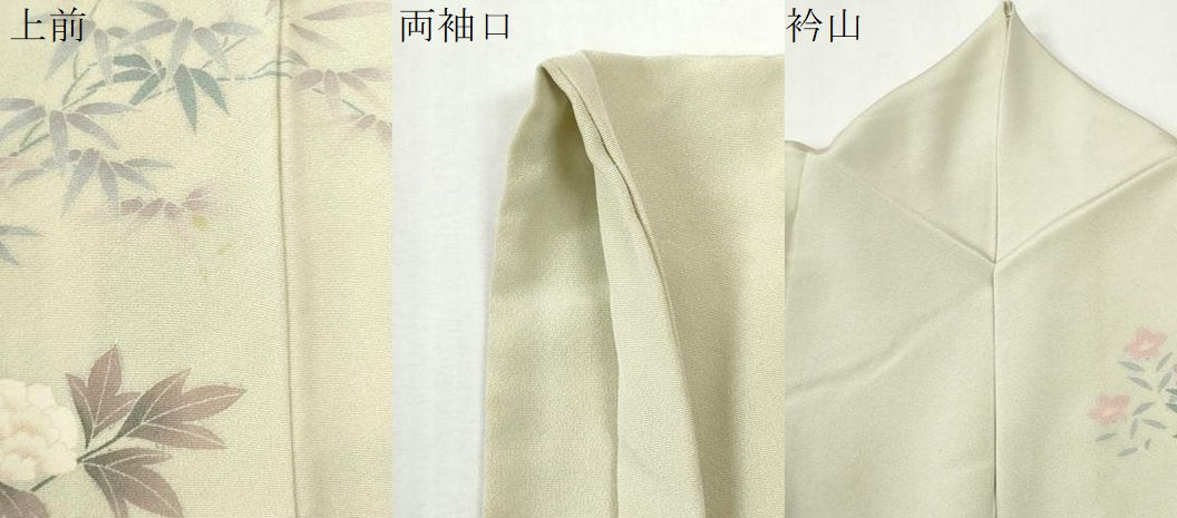 平和屋着物●十日町友禅作家 松雨 訪問着 牡丹花鳥文 暈し染め 金彩 正絹 逸品 CABI3257yc