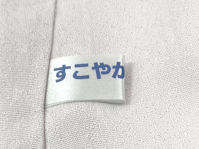 平和屋着物●上質な色無地 草花地紋 薄梅鼠色 正絹 逸品 CABI3260yc