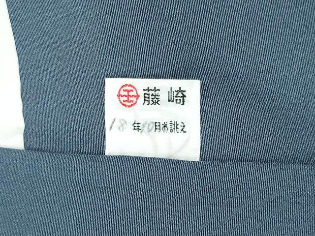平和屋着物●訪問着 駒刺繍 雲取り地紙鴛鴦花唐草文 金彩 正絹 逸品 CABI3268yc