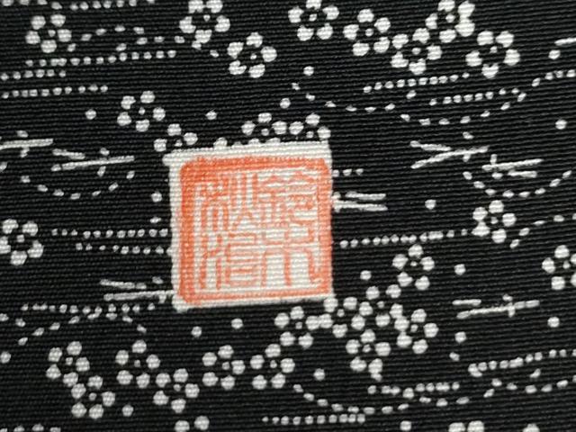平和屋着物●小紋柄 鈴木秋治 訪問着 江戸小紋 吉祥草花文 黒地 正絹 逸品 CABI3274yc
