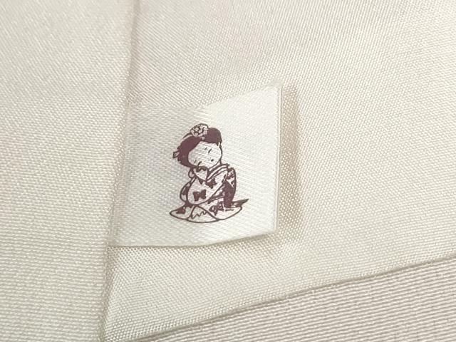 平和屋着物●訪問着 草花文 暈し染め 正絹 逸品 CABI3290yc