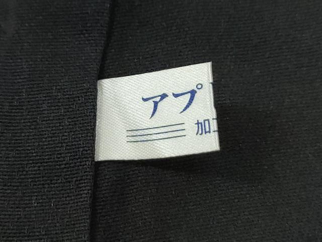 平和屋着物●豪華振袖 竜田川牡丹藤花房 暈し染め 黒地 金彩 正絹 逸品 CABI3298yc
