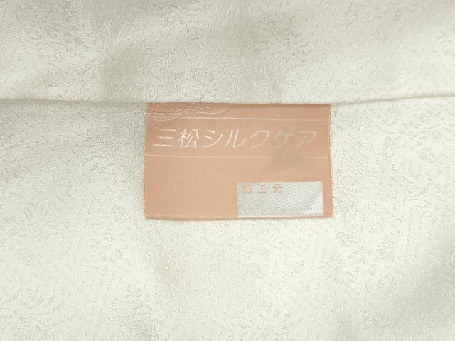 平和屋着物●訪問着 駒刺繍 エ霞花籠文 暈し染め 金彩 正絹 逸品 CABI3299yc