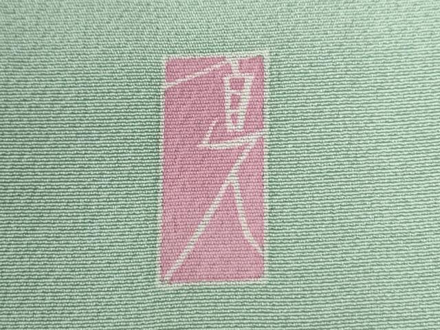 平和屋着物●訪問着 友禅 作家物 菊 暈し染め 正絹 逸品 CABI3303yc