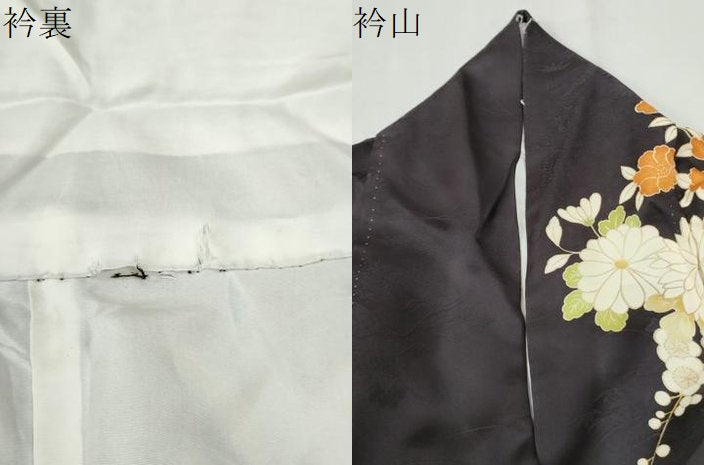 平和屋着物●訪問着 立波牡丹乱菊花車文 金彩 正絹 逸品 CABI3321yc