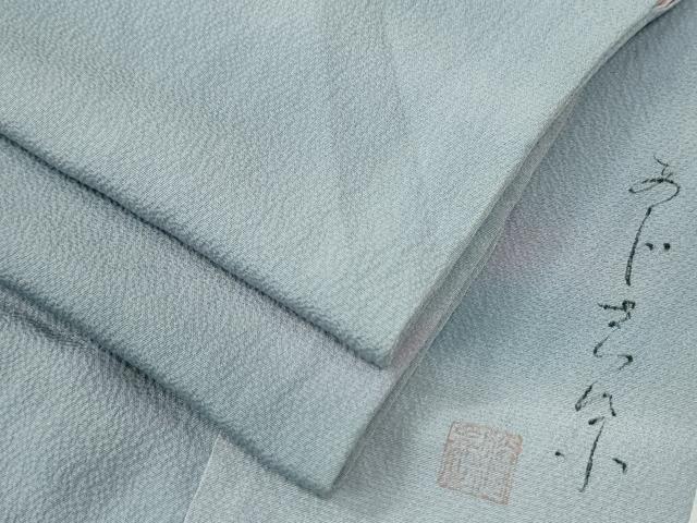 平和屋着物●上質な小紋 作家物 あじさい染 霞文 暈し染め 正絹 逸品 CABI3388yc