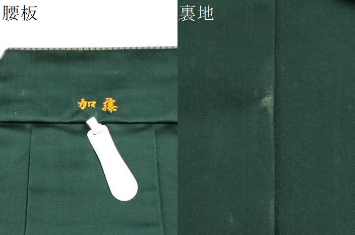 平和屋着物●男性 行灯袴 間道 正絹 逸品 CABI3401yc