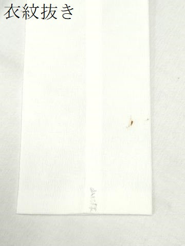 平和屋着物●振袖用長襦袢 無双仕立て 鼓檜扇花地紋 暈し染め 正絹 逸品 CABI3426yc