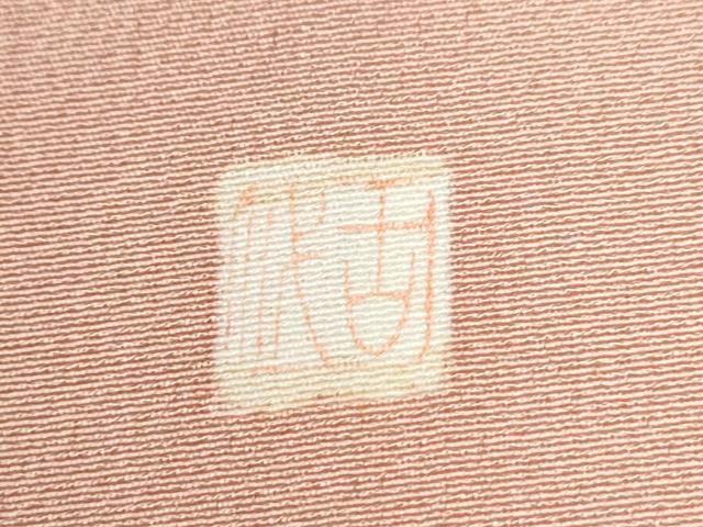 平和屋着物●訪問着 作家物 エ霞扇面網目草花文 暈し染め 金彩 ロング丈 正絹 逸品 CABI3442yc