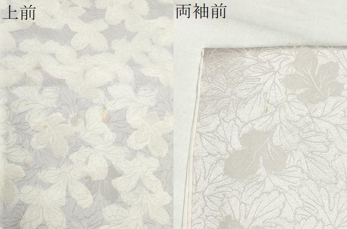 平和屋着物●訪問着 地紋起こし 舞葉尽くし 松坂屋扱い 正絹 逸品 CABI3448yc