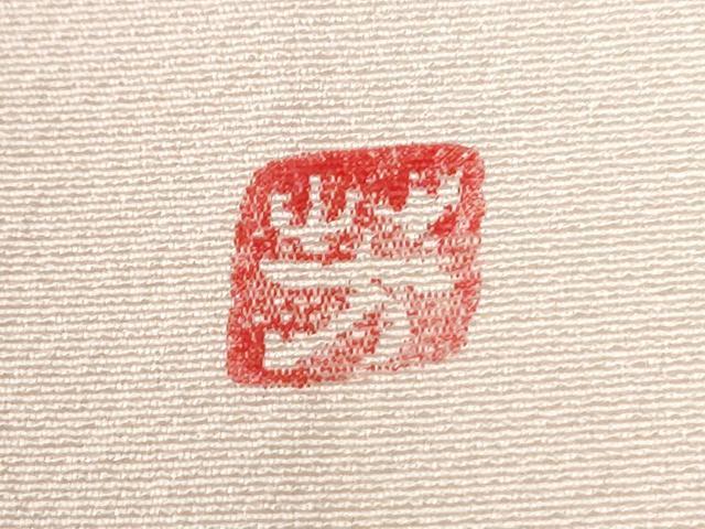 平和屋着物●訪問着 友禅 作家物 流水籬牡丹花文 暈し染め 正絹 逸品 CABI3459yc