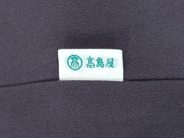 平和屋着物●訪問着 駒刺繍 絞り 霞花松文 高島屋扱い 正絹 逸品 CABI3462yc