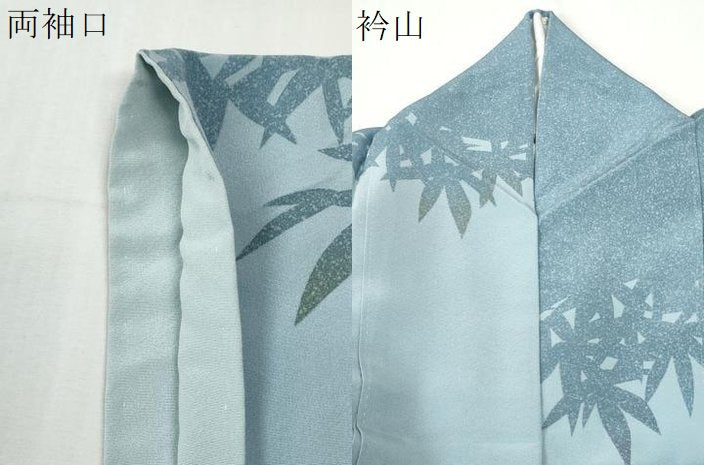 平和屋着物●訪問着 作家物 水辺風景文 シルエット 暈し染め 正絹 逸品 CABI3467yc