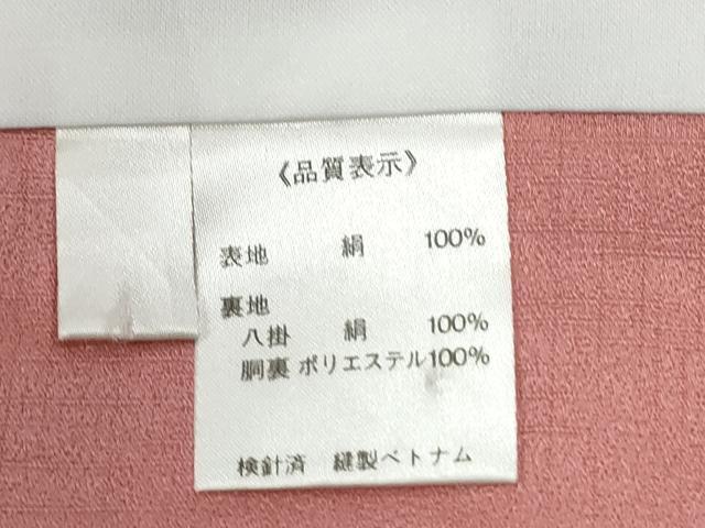 平和屋着物●訪問着 刺繍 牡丹花文 暈し染め 金彩 正絹 逸品 CABI3468yc