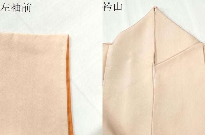 平和屋着物●訪問着 友禅 作家物 枝花文 暈し染め 正絹 逸品 CABI3472yc