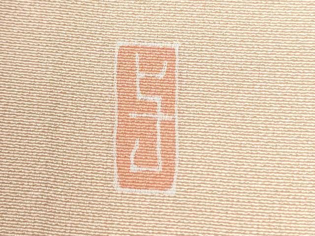 平和屋着物●訪問着 友禅 作家物 枝花文 暈し染め 正絹 逸品 CABI3472yc